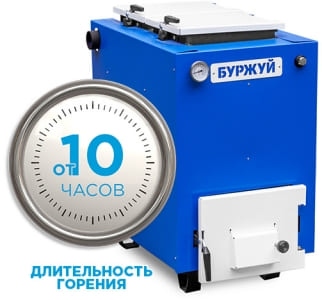 Продолжительность горения